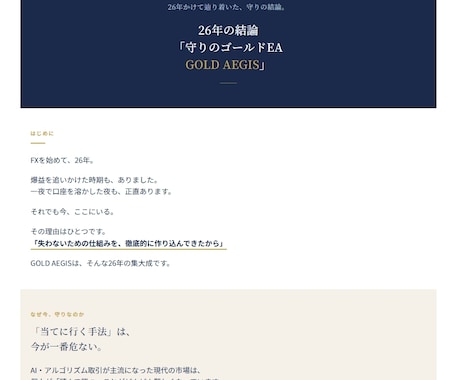 売れるランディングページを制作します 公開・実装まで一貫して対応します イメージ2