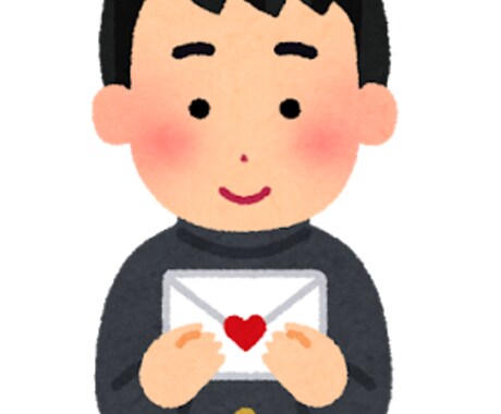 男女問わず!! 恋愛相談なんでも乗ります 話聞いて欲しいだけでも！アドバイスも出来ます イメージ2