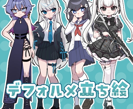 SNSアイコン・TRPG向けかわいい立ち絵描きます イメージ1