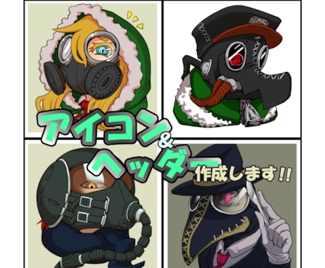 ゆるロボなどのミニキャラアイコン,ヘッダー描きます SNSのアイコンなど個性を出したい方へ イメージ1