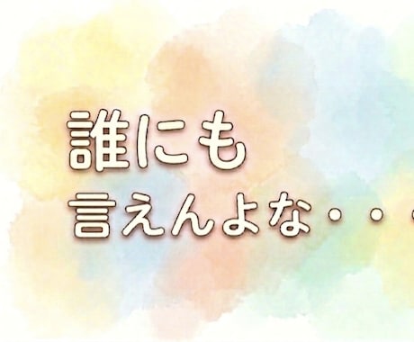 マチアプ、疲れ本音で聞きます ええ男、おらんよな?笑私も疲れた笑 イメージ2