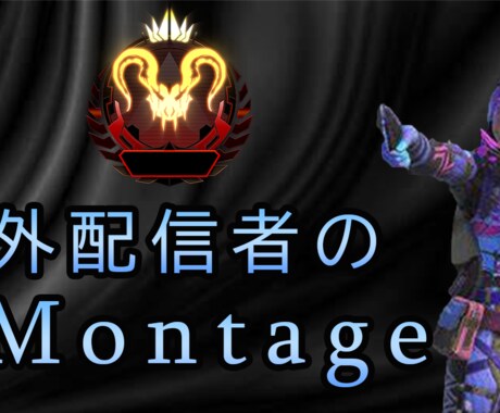 ゲームの動画編集承ります 他の人と差をつける編集をします イメージ2