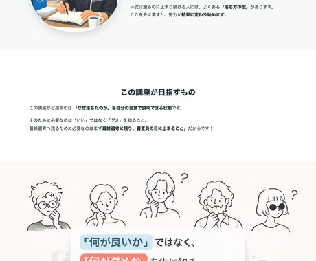 コース① 小説プロットを現役候補者が診断します 書き始める前の致命的なミスを防ぐ。いい小説はいいプロットから イメージ2