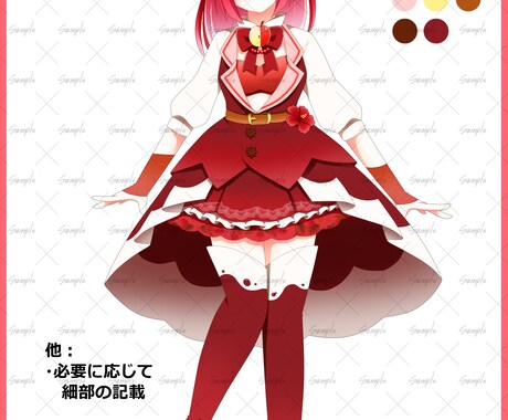 立ち絵・キャラデザ作成します イメージキャラクターが欲しい方など イメージ2