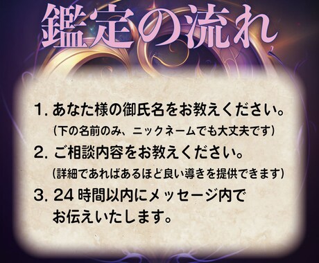 複雑恋愛の悩み、霊視鑑定で詳しく解決します 不倫・浮気の悩み、あなたの心を救う手がかりを授けます イメージ2