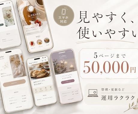 トップセールス×デザイナーがWEBサイト制作します 営業×デザイナー視点でトータルサポートを行います！ イメージ2