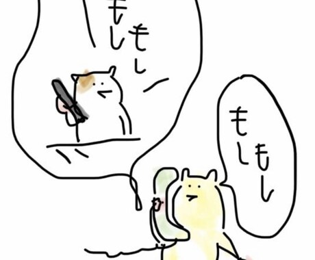 相手は何を考えている？本音、印象お伝えします 望む方向へ導くアドバイス付き♡二人の未来の姿♡タロットetc イメージ1