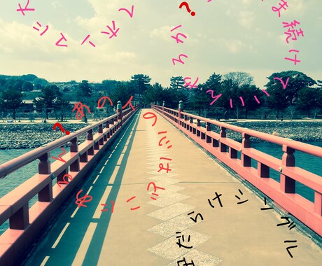 1コイン♬現役風嬢があなたのお話聞かせて頂きます あなたの心へ寄り添う存在になります イメージ1