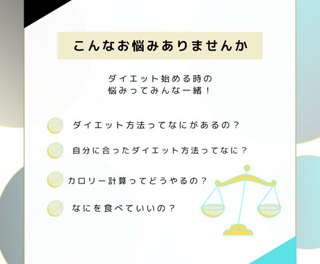 あなたの適正なカロリー、ダイエット方法教えます 難しいことなし！忙しい人、知識がない人でも自然に痩せられる イメージ2