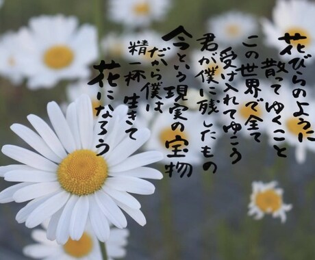 お好きな写真にお好きな言葉、文字入れします 様々な字体で書くことできます！要望ありましたら応えます！ イメージ2