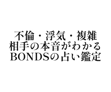 あなたの話全て聞きます 人間関係、恋愛でお悩みならお話聞きます。答えます‼︎ イメージ2