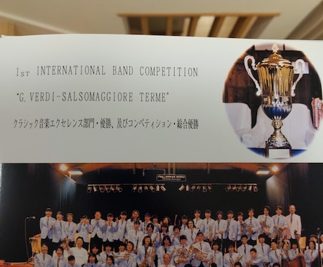 チューバ奏者に困っている団体にエキストラ出演します 世界大会優勝メンバーです。勿論、自前の楽器を持参します。 イメージ2
