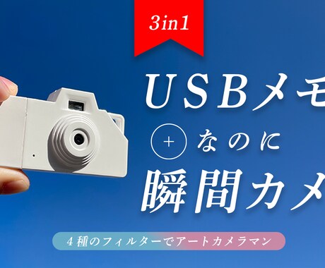 クラファンのキービジュアル制作します 製品やサービスの魅力を引き出します イメージ2