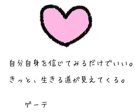 双極性障害、鬱心の不安今すぐ取り除きます 精神疾患当事者があなたと同じ目線で心の悩み癒します！ イメージ2