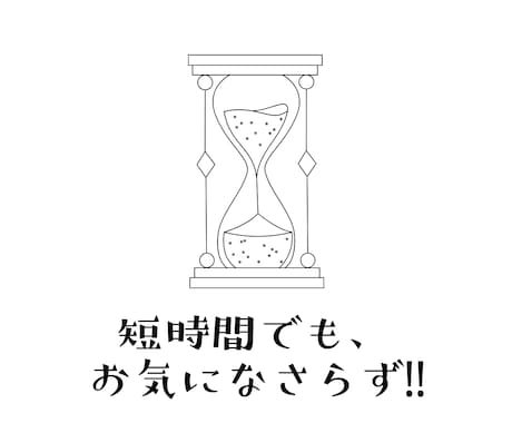 不思議なお話専門で、お話相手・聴き手になります よくわからない体験をした時の振り返り等にお役立てください イメージ2