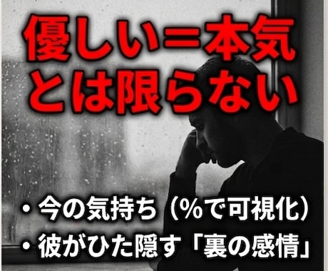 彼の本音、見えてる？彼の気持ち完全解析します 彼の今のリアルな状態を、 カードが正直に教えてくれます。 イメージ2