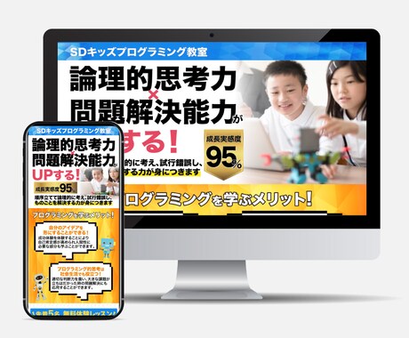ランディングページを制作します 売れる、反応が上がる事に特化したセールスの為のデザイン イメージ2
