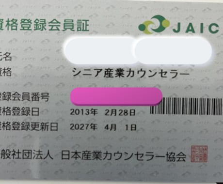 初心者向け傾聴スキルの個人レッスンをします 相手の心と本音が分る話の聴き方です イメージ2