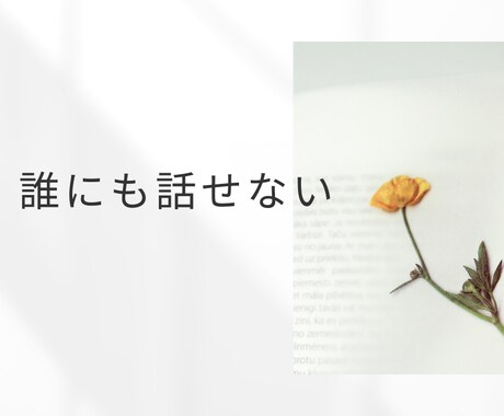 産後ママ専門♡同じママがつらさに寄り添います 少しずぼらな看護師ママがお電話します♡ イメージ2
