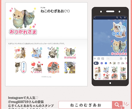 お気に入りの写真をLINEスタンプにいたします 見やすく、使いやすいスタンプを作成！ イメージ2