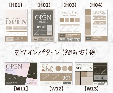 特別プライス【限定1枠】サロン集客チラシ作ります 丸投げOK！プロが訴求力の高いチラシを格安にてデザインします イメージ2