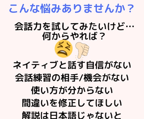 韓国語がスラスラ出てくる会話力UP！レッスンします 韓国現地からテキストで学べない会話力UPのコツ！お伝えします イメージ2