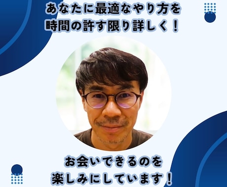 あなたのTOEIC対策の困りごとを解決します 攻略本3冊スコア970講師がサクッと解決します イメージ2