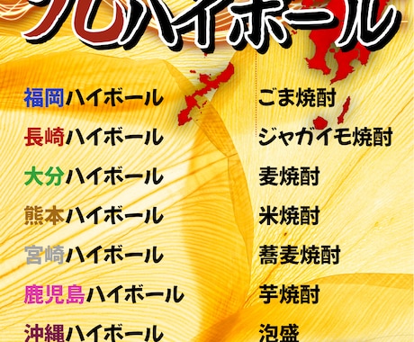 2000円で飲食店用メニュー作成します 低価格 × 高クオリティ。小規模店でも頼みやすい価格で。 イメージ2