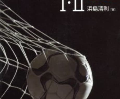 高校数学、高校物理、英語学習のサポートします 腹落ちできるレッスンを心がけます！ イメージ1