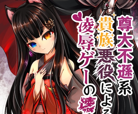 本格ライトノベル表紙デザイン・イラスト作成します あの頃のようなライトノベル表紙をあなたの小説で イメージ2