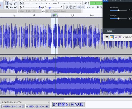 簡単な音声編集の方法お教えします ココナラのビデオチャット・テキストでご説明します！ イメージ2