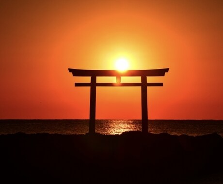 日本の神様エンパワメント☆アチューメントいたします 神社巡りや神様が好きな方必見です！ イメージ2