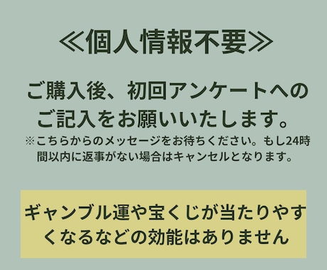 あなたの金運を”アラビアの星”で占います ～ジオマンシーで金運を見える化してみましょう～ イメージ2