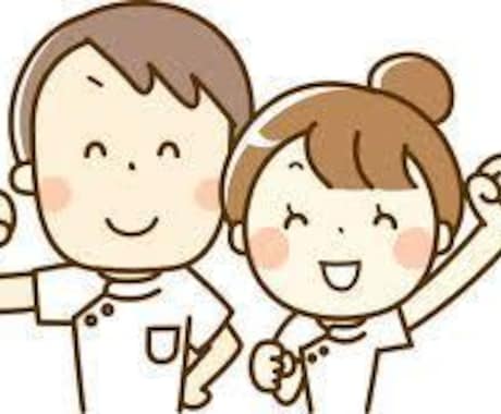 身体の悩み、病気の悩み、保険の悩み等を解決致します 身体の痛みや運動能力改善、介護保険などでお困りの事がある方 イメージ1