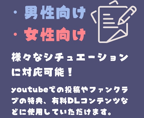 商用可☆シチュエーションASMRの台本作成します 完全オリジナル原稿。耳かき等お好みの施術、設定に対応！ イメージ2