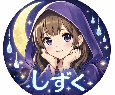 モヤモヤする気持ちを一緒に整理します 誰にも言えないモヤモヤ、今のあなたを読み解きます イメージ1