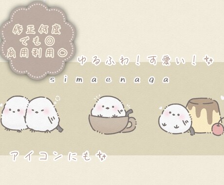 修正何度でも◎動物や食べ物のイラストお描きします 心を込めて一生懸命お描きいたします✨ イメージ1