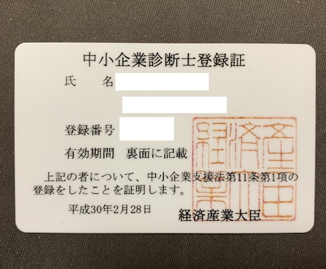 中小企業関連補助金（全国対応）申請書を作成します 全国の地方自治体主催の中小企業補助金なんでも対応します イメージ2