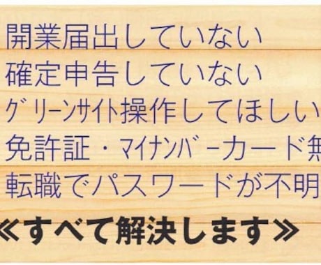 建設キャリアアップシステムお急ぎ事業者登録致します ccus事業者登録申請致します。 イメージ2