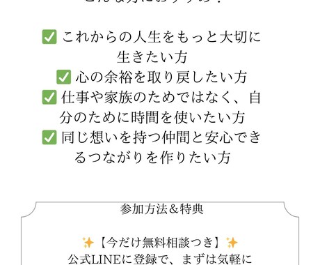 こだわるより、まず“出す”ためのLP制作します ヒアリングから1日で完成！早く出して反応が見たい方 イメージ2