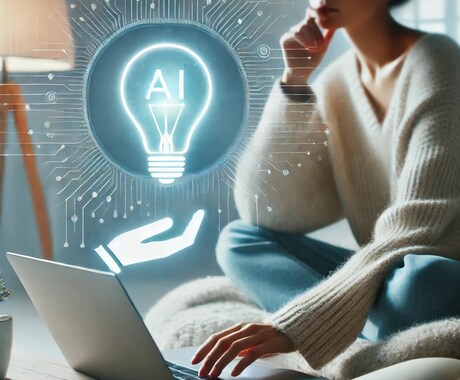 AI文章術の基本を教えます ココナラブログで実践中のやり方をお伝えします！ イメージ1