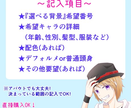 お好みのアイコンお描きします お渡しまで1～2日！ほしいアイコンが見つからなかった貴方へ！ イメージ2