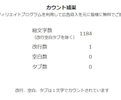 ロボットが作成したダイエット文書売ります 100記事(1記事につき1100文字～1300文字前後) イメージ2