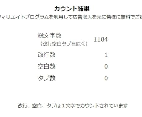 ロボットが作成したダイエット文書売ります 100記事(1記事につき1100文字～1300文字前後) イメージ2