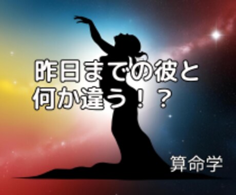 夫婦関係のモヤモヤを解決！心の調和をサポートします 女性限定！なんか最近、私のことを大切にしてくれない、、、。 イメージ1