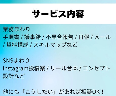 かんたん専用GPTs作成サポートします “質問にポチポチ答えるだけ”で仕上がる イメージ2