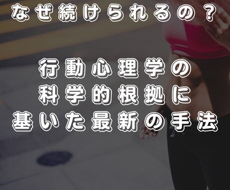 将来の為に今すべきお金の悩みを解決します 将来のためのお金の管理できてますか？ イメージ2