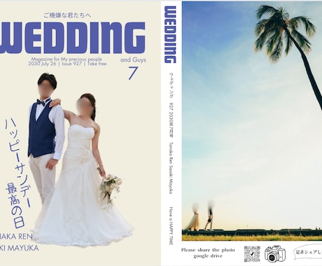 簡単大好評◎プロフィールブックテンプレート渡します 【即日納品】デザイン複数パターン！忙しい結婚式準備を効率化！ イメージ2