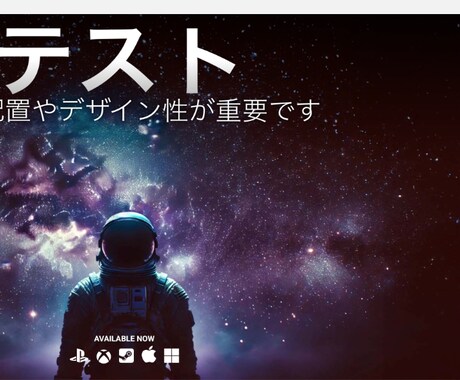ホームページの依頼を承ります お得なサービス中注目度と最先端のデザイン性を重視 イメージ2