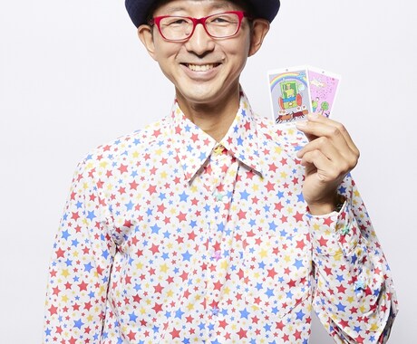 占い師芸人ギブ↑大久保が占います TVやメディアで活躍中の占い師芸人ギブ↑大久保による電話占い イメージ1